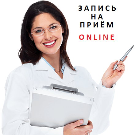 7-я поликлиника симферополь регистратура телефон